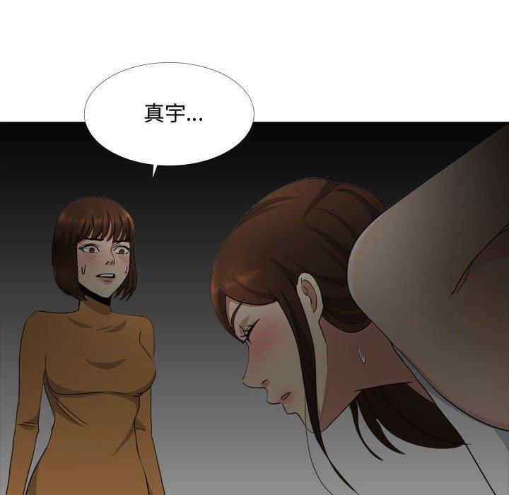 《嫂嫂忘了我》漫画最新章节嫂嫂忘了我-第 13 话免费下拉式在线观看章节第【64】张图片