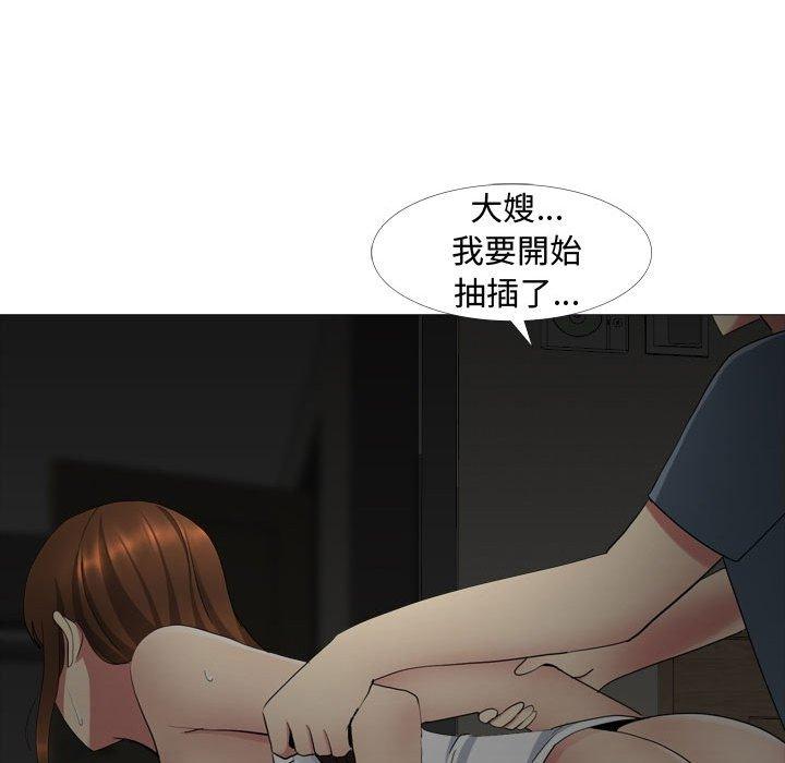 《嫂嫂忘了我》漫画最新章节嫂嫂忘了我-第 13 话免费下拉式在线观看章节第【68】张图片