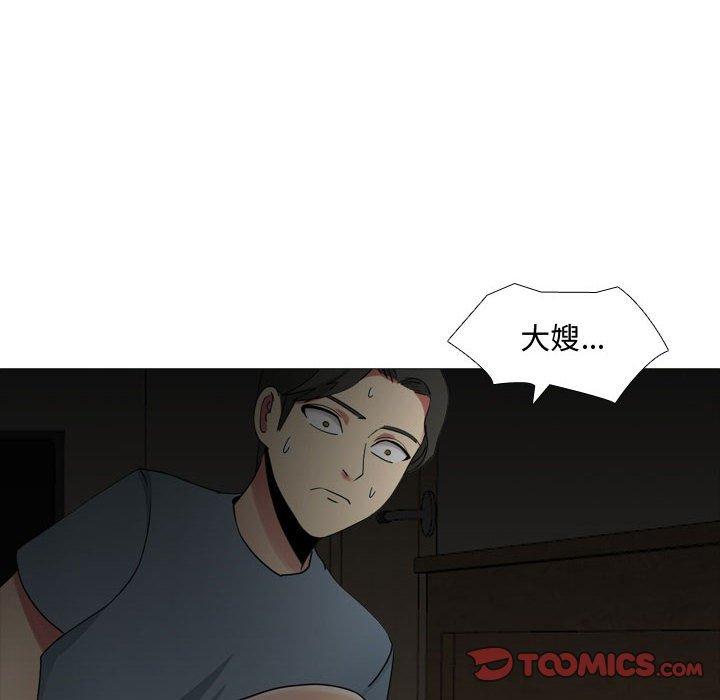 《嫂嫂忘了我》漫画最新章节嫂嫂忘了我-第 13 话免费下拉式在线观看章节第【36】张图片