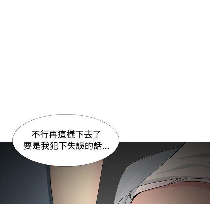 《嫂嫂忘了我》漫画最新章节嫂嫂忘了我-第 13 话免费下拉式在线观看章节第【32】张图片