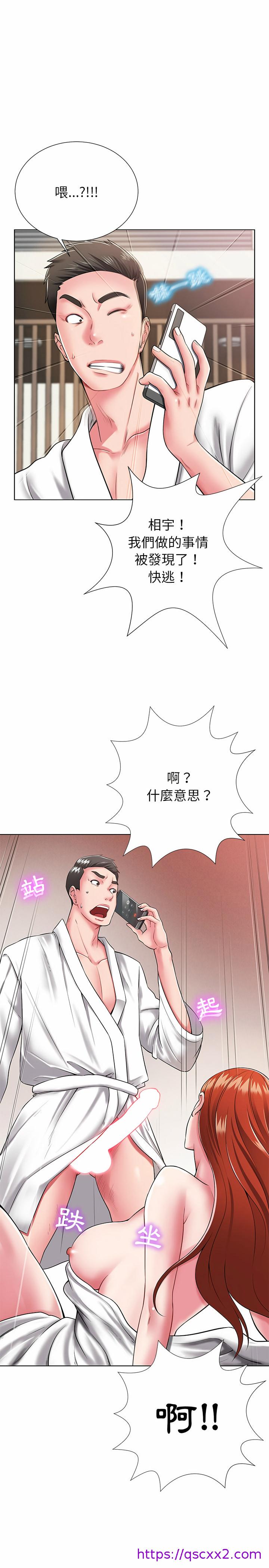 《邻居的滋味》漫画最新章节邻居的滋味-第1章免费下拉式在线观看章节第【6】张图片