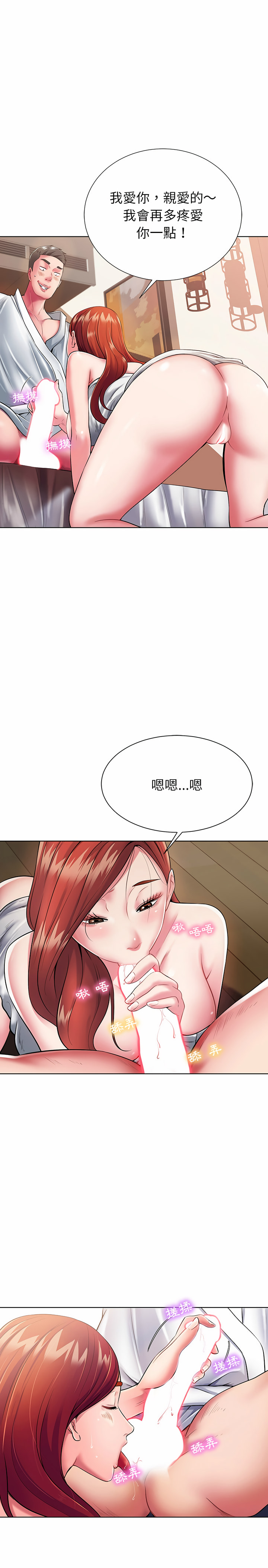 《邻居的滋味》漫画最新章节邻居的滋味-第1章免费下拉式在线观看章节第【4】张图片