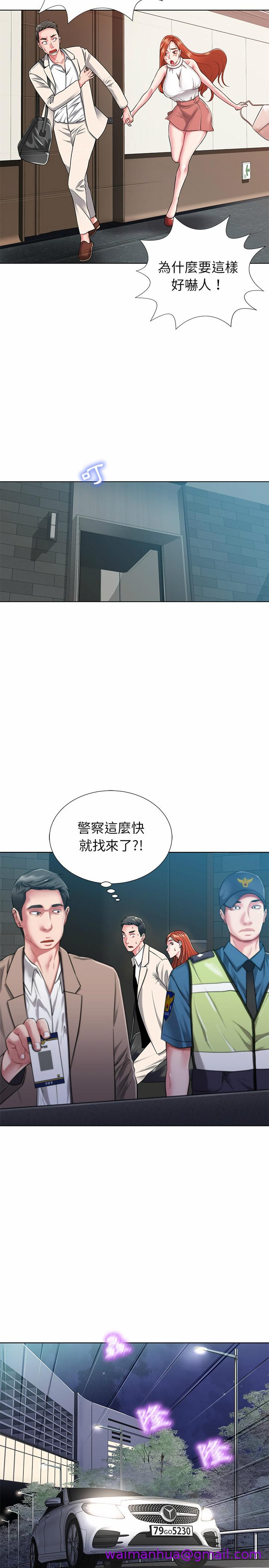 《邻居的滋味》漫画最新章节邻居的滋味-第1章免费下拉式在线观看章节第【10】张图片