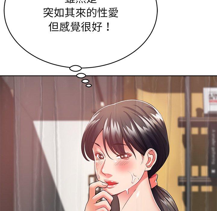 《邻居的滋味》漫画最新章节邻居的滋味-第 7 话免费下拉式在线观看章节第【103】张图片