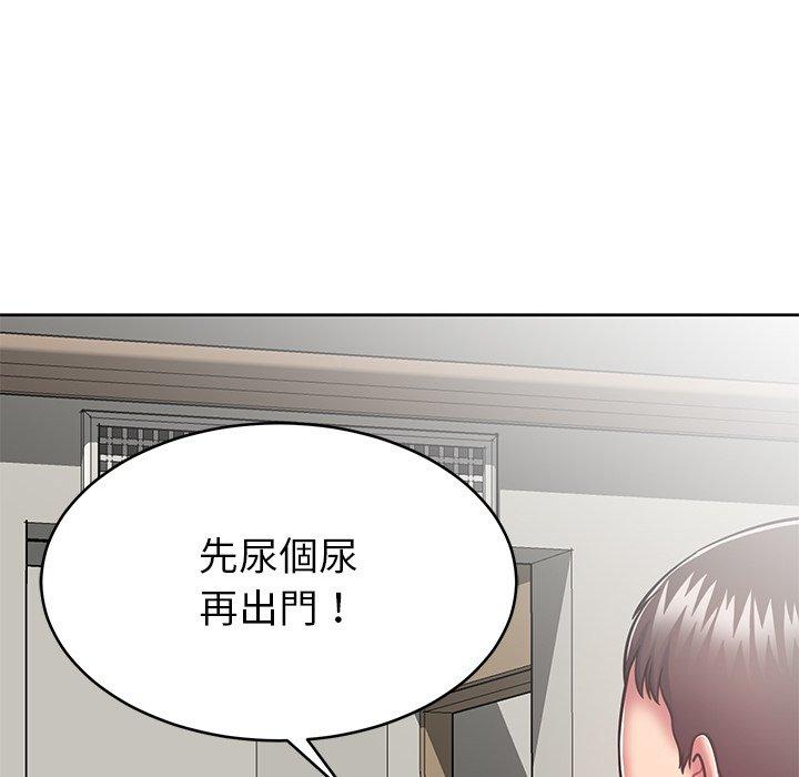 《邻居的滋味》漫画最新章节邻居的滋味-第 7 话免费下拉式在线观看章节第【156】张图片