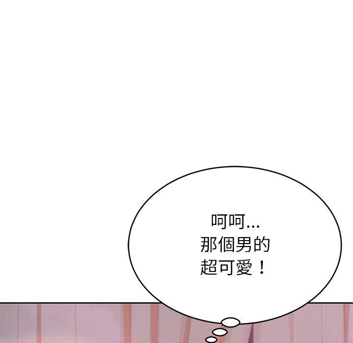 《邻居的滋味》漫画最新章节邻居的滋味-第 7 话免费下拉式在线观看章节第【84】张图片