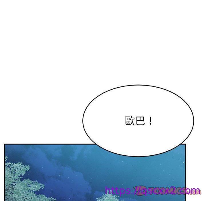 《邻居的滋味》漫画最新章节邻居的滋味-第 7 话免费下拉式在线观看章节第【54】张图片