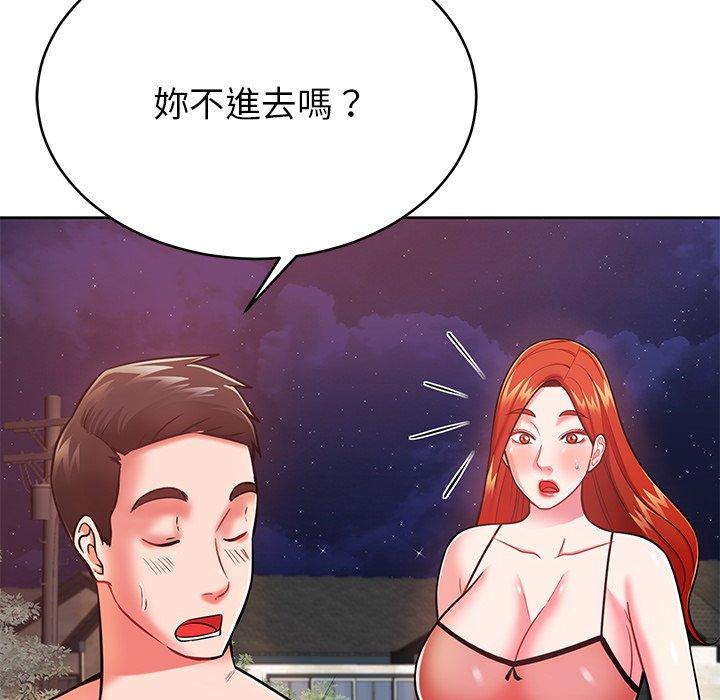 《邻居的滋味》漫画最新章节邻居的滋味-第 7 话免费下拉式在线观看章节第【79】张图片