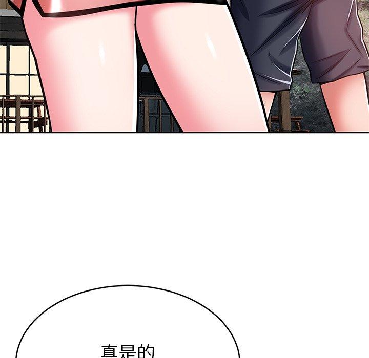 《邻居的滋味》漫画最新章节邻居的滋味-第 7 话免费下拉式在线观看章节第【67】张图片