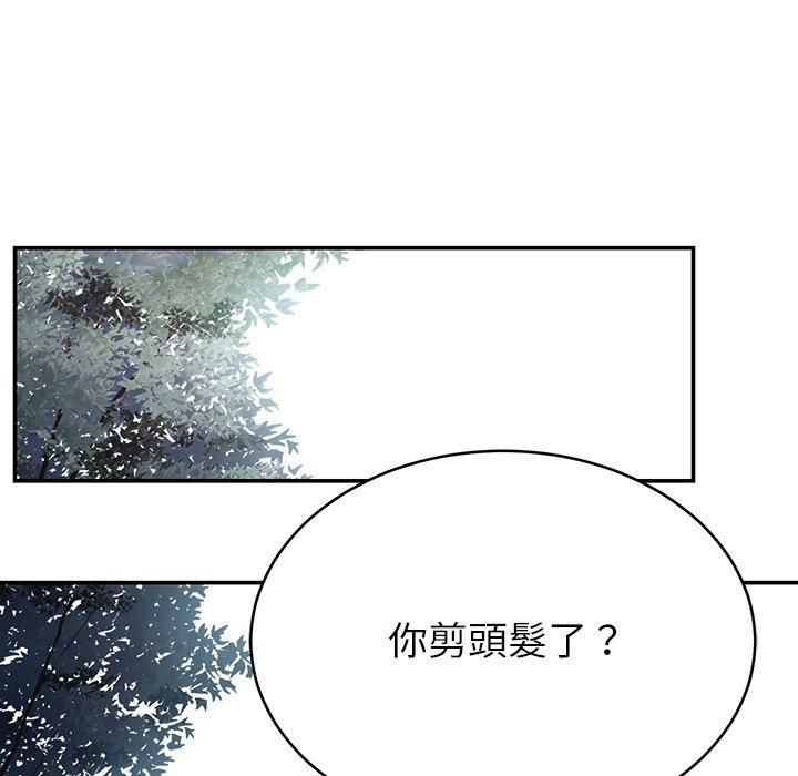 《邻居的滋味》漫画最新章节邻居的滋味-第 12 话免费下拉式在线观看章节第【107】张图片