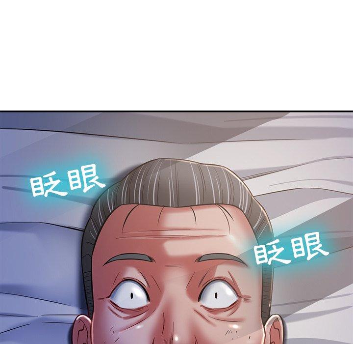 《邻居的滋味》漫画最新章节邻居的滋味-第 13 话免费下拉式在线观看章节第【148】张图片