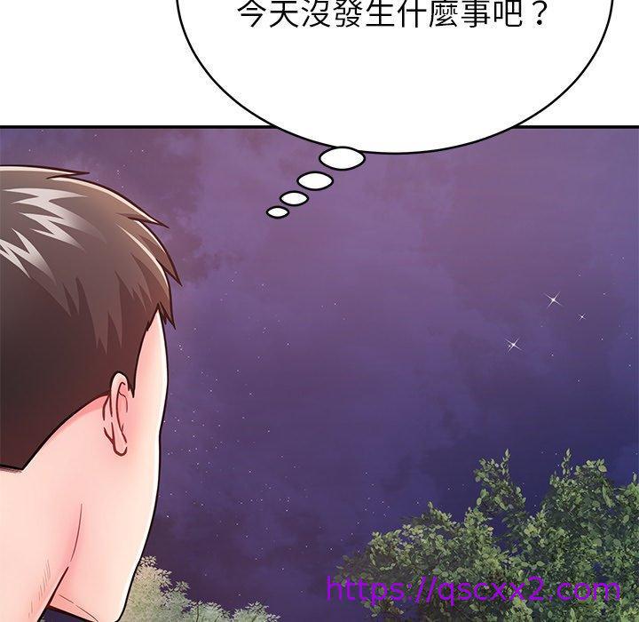 《邻居的滋味》漫画最新章节邻居的滋味-第 13 话免费下拉式在线观看章节第【6】张图片