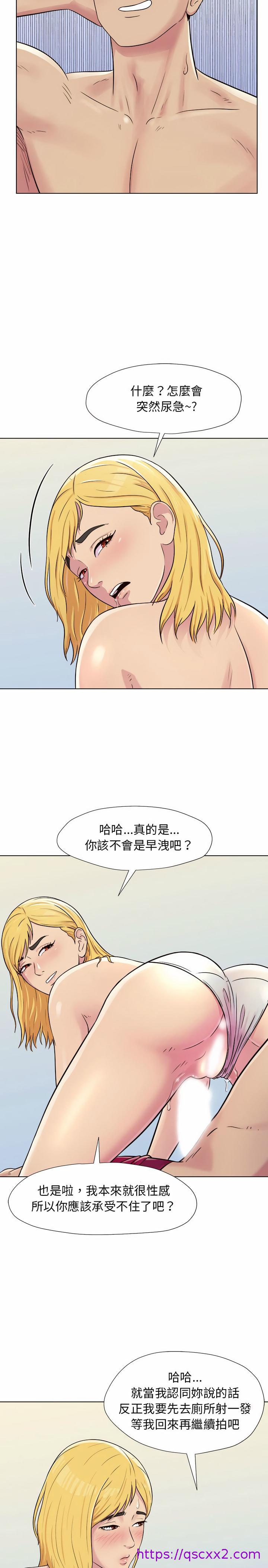 《他和她们的工作室》漫画最新章节他和她们的工作室-第3章免费下拉式在线观看章节第【11】张图片