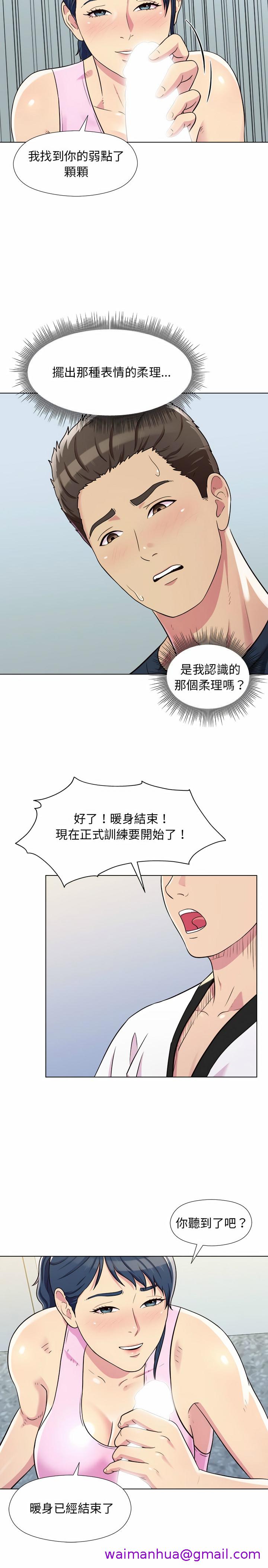 《他和她们的工作室》漫画最新章节他和她们的工作室-第5章免费下拉式在线观看章节第【18】张图片