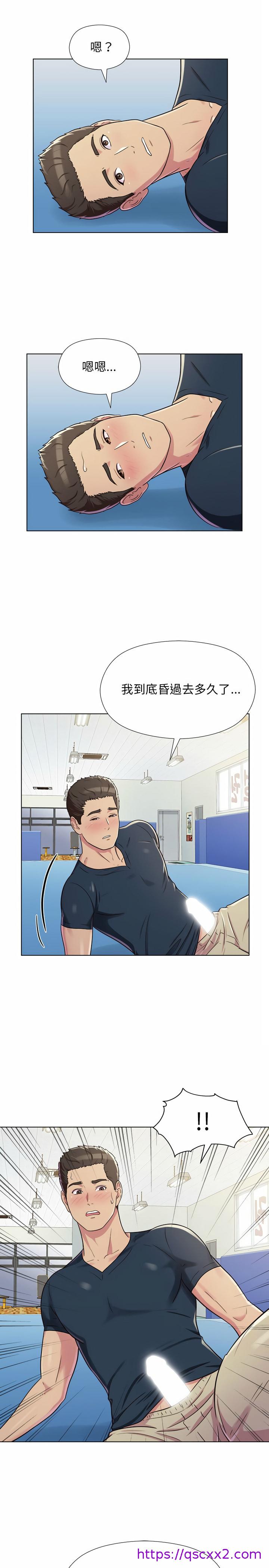 《他和她们的工作室》漫画最新章节他和她们的工作室-第5章免费下拉式在线观看章节第【6】张图片