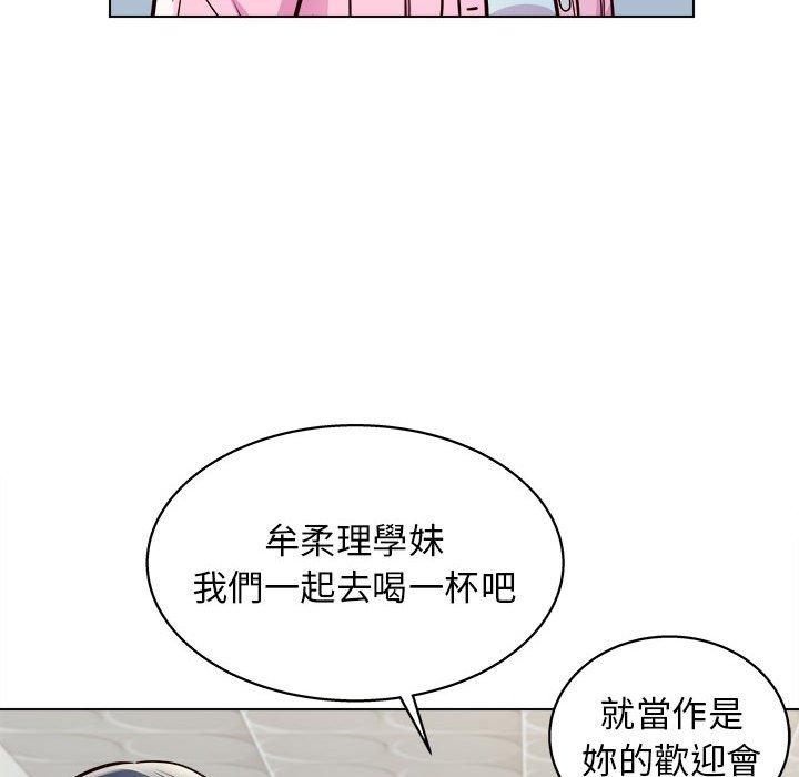 《他和她们的工作室》漫画最新章节他和她们的工作室-第 11 话免费下拉式在线观看章节第【131】张图片