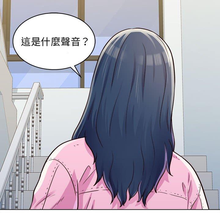 《他和她们的工作室》漫画最新章节他和她们的工作室-第 11 话免费下拉式在线观看章节第【37】张图片