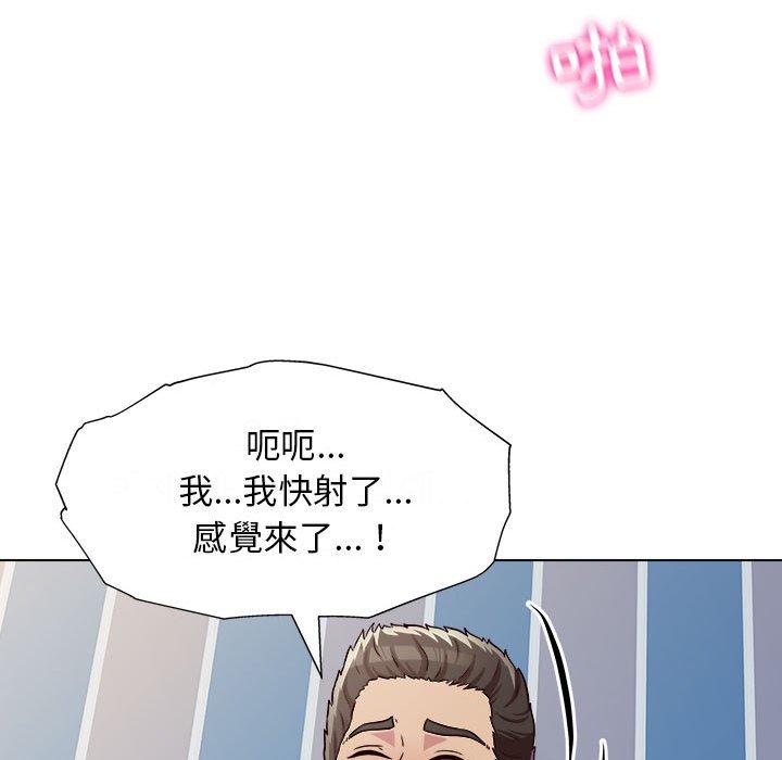 《他和她们的工作室》漫画最新章节他和她们的工作室-第 11 话免费下拉式在线观看章节第【48】张图片