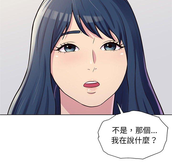 《他和她们的工作室》漫画最新章节他和她们的工作室-第 11 话免费下拉式在线观看章节第【73】张图片