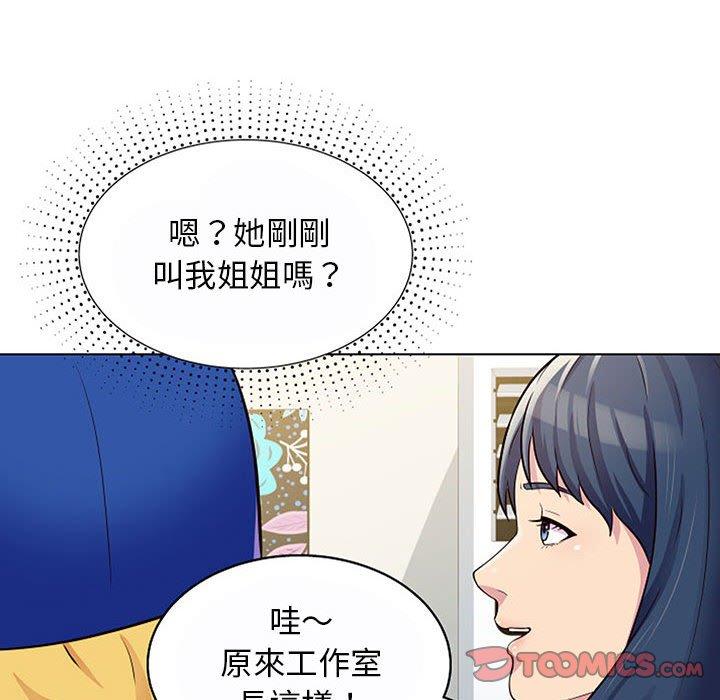 《他和她们的工作室》漫画最新章节他和她们的工作室-第 11 话免费下拉式在线观看章节第【117】张图片