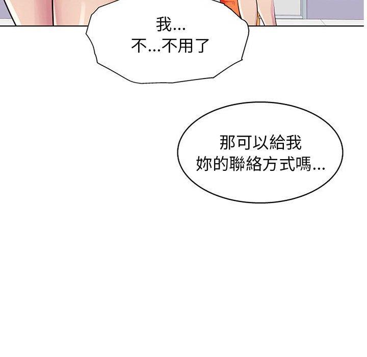 《他和她们的工作室》漫画最新章节他和她们的工作室-第 11 话免费下拉式在线观看章节第【88】张图片