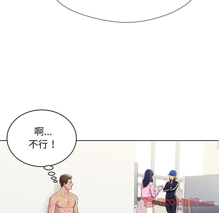 《他和她们的工作室》漫画最新章节他和她们的工作室-第 11 话免费下拉式在线观看章节第【144】张图片