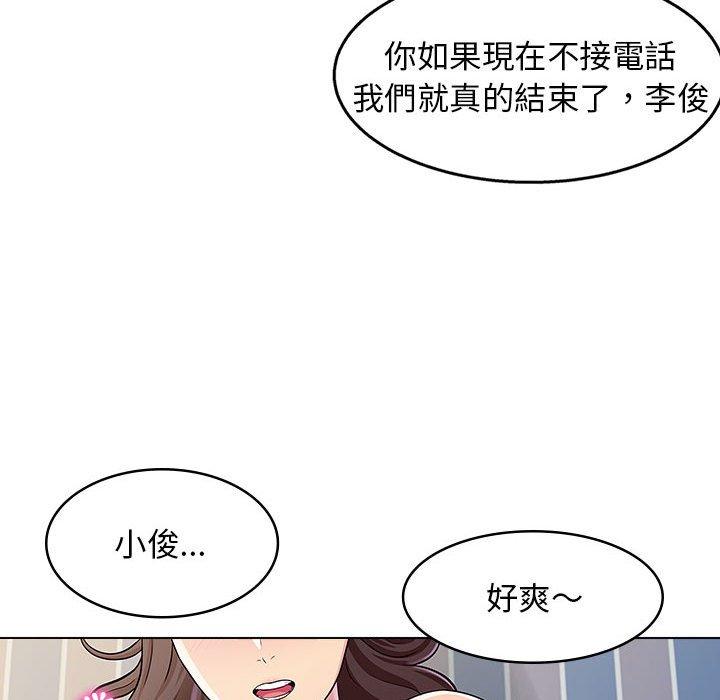 《他和她们的工作室》漫画最新章节他和她们的工作室-第 11 话免费下拉式在线观看章节第【12】张图片