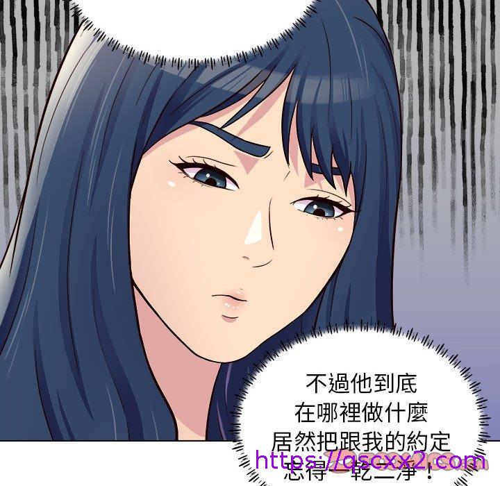 《他和她们的工作室》漫画最新章节他和她们的工作室-第 11 话免费下拉式在线观看章节第【126】张图片