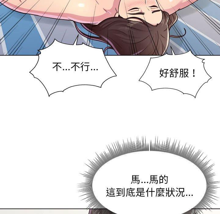 《他和她们的工作室》漫画最新章节他和她们的工作室-第 11 话免费下拉式在线观看章节第【19】张图片