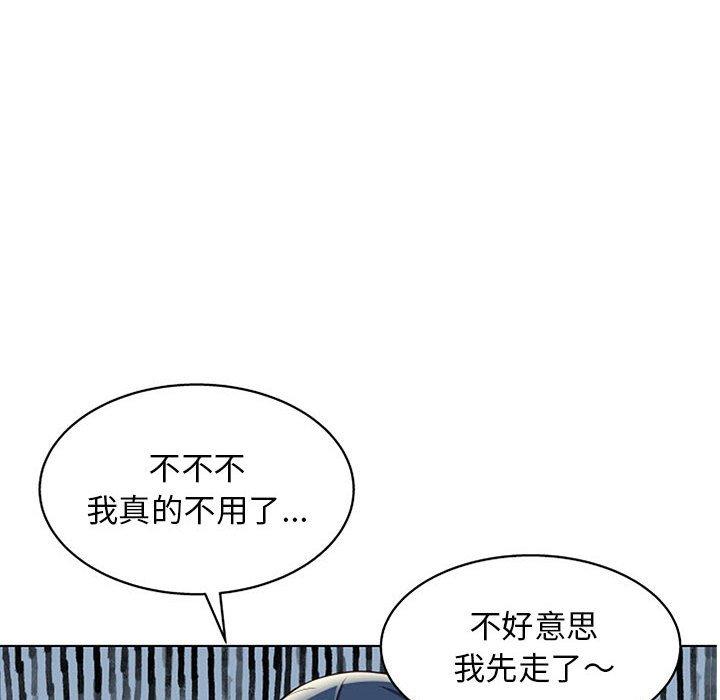 《他和她们的工作室》漫画最新章节他和她们的工作室-第 11 话免费下拉式在线观看章节第【89】张图片