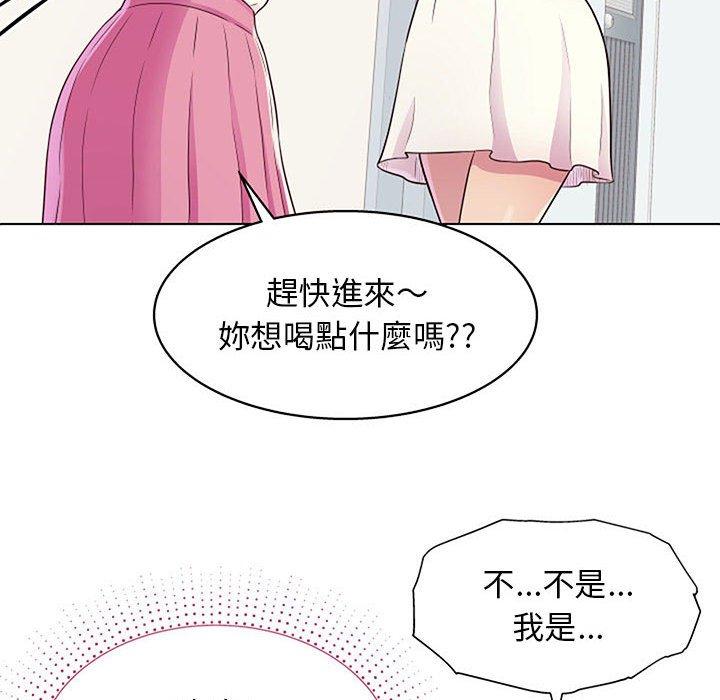 《他和她们的工作室》漫画最新章节他和她们的工作室-第 11 话免费下拉式在线观看章节第【77】张图片