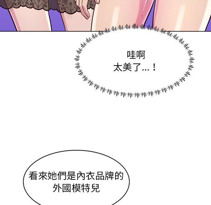 《他和她们的工作室》漫画最新章节他和她们的工作室-第 11 话免费下拉式在线观看章节第【84】张图片