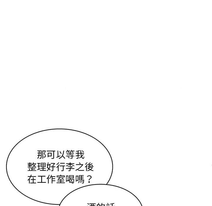 《他和她们的工作室》漫画最新章节他和她们的工作室-第 11 话免费下拉式在线观看章节第【139】张图片