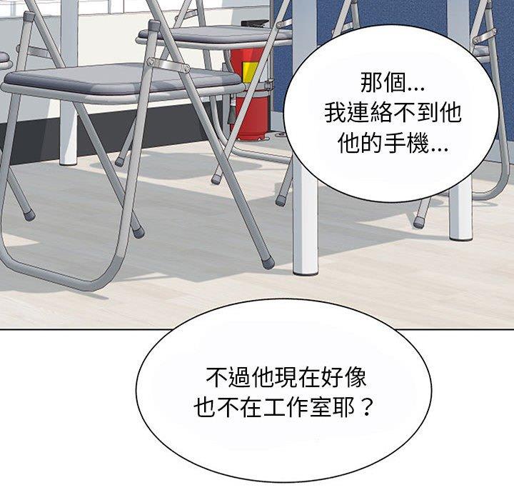 《他和她们的工作室》漫画最新章节他和她们的工作室-第 11 话免费下拉式在线观看章节第【120】张图片