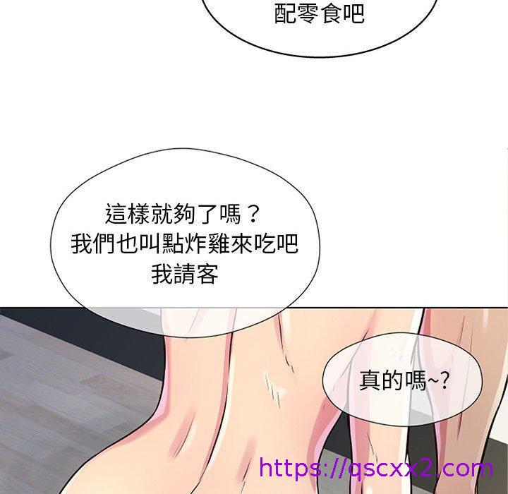 《他和她们的工作室》漫画最新章节他和她们的工作室-第 11 话免费下拉式在线观看章节第【142】张图片