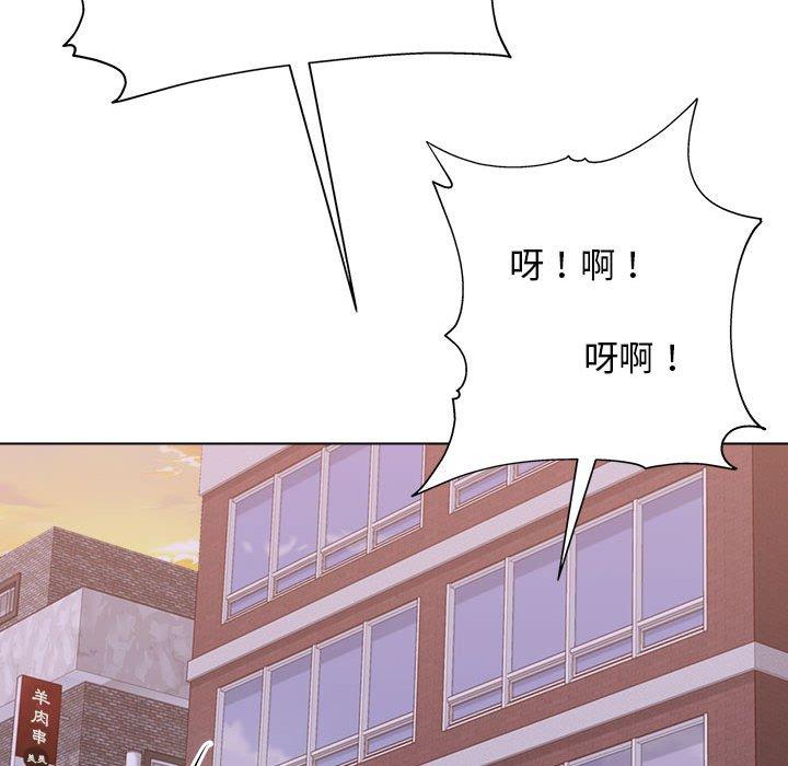 《他和她们的工作室》漫画最新章节他和她们的工作室-第 12 话免费下拉式在线观看章节第【136】张图片