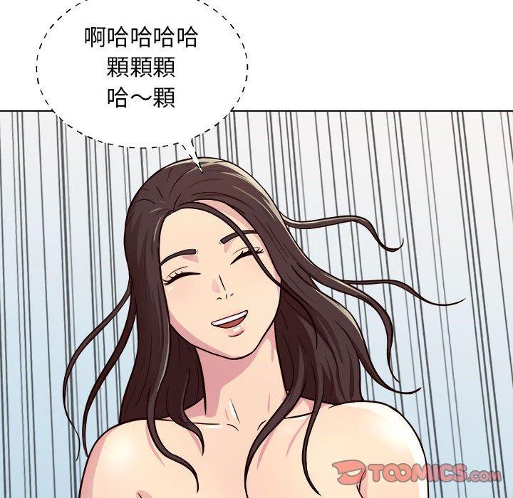 《他和她们的工作室》漫画最新章节他和她们的工作室-第 12 话免费下拉式在线观看章节第【72】张图片