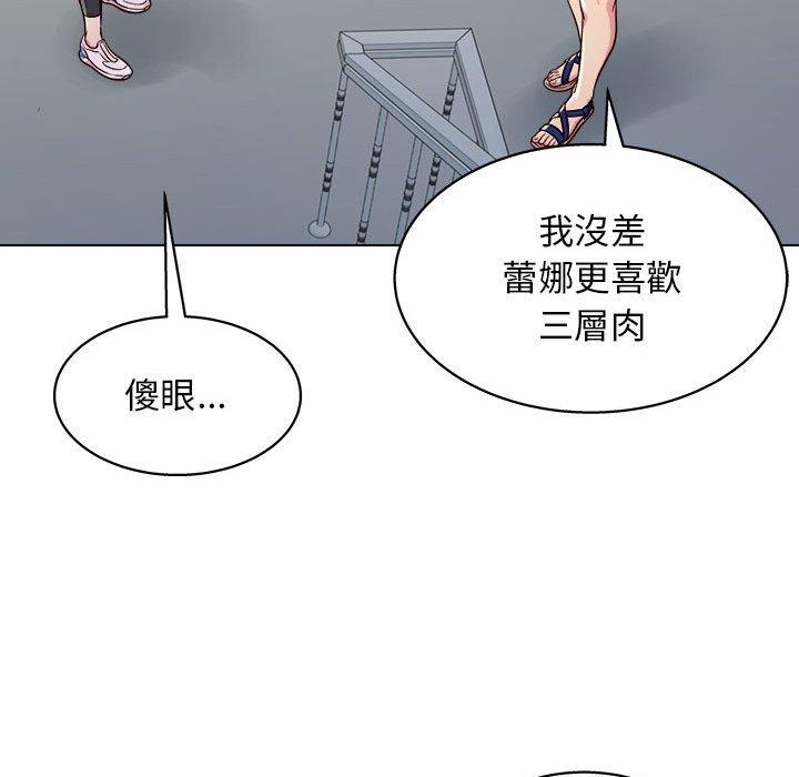 《他和她们的工作室》漫画最新章节他和她们的工作室-第 12 话免费下拉式在线观看章节第【124】张图片