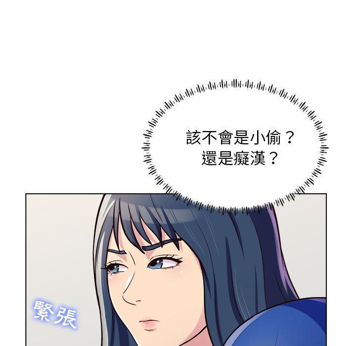 《他和她们的工作室》漫画最新章节他和她们的工作室-第 12 话免费下拉式在线观看章节第【55】张图片