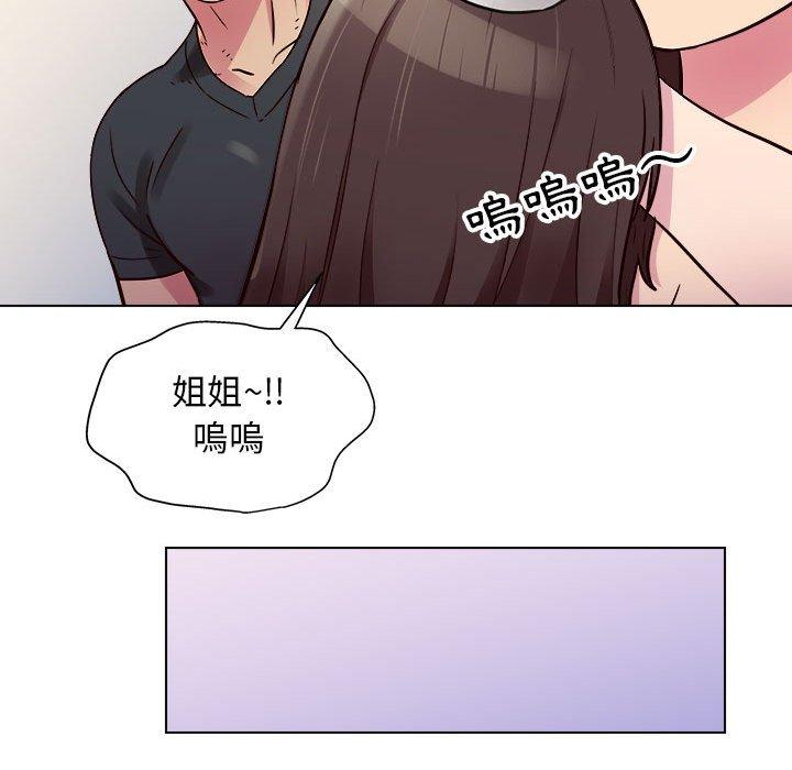 《他和她们的工作室》漫画最新章节他和她们的工作室-第 13 话免费下拉式在线观看章节第【75】张图片