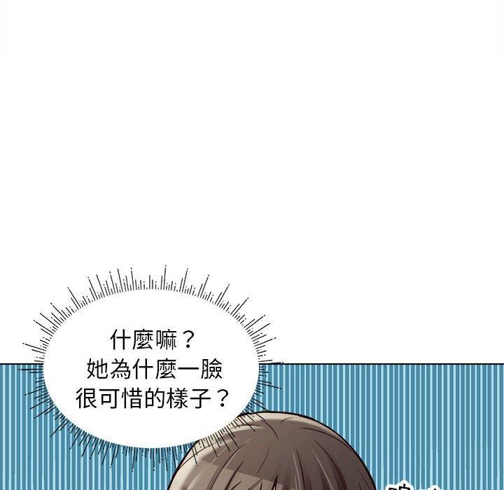 《他和她们的工作室》漫画最新章节他和她们的工作室-第 13 话免费下拉式在线观看章节第【19】张图片