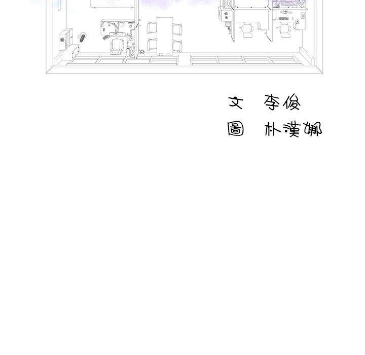 《他和她们的工作室》漫画最新章节他和她们的工作室-第 13 话免费下拉式在线观看章节第【8】张图片