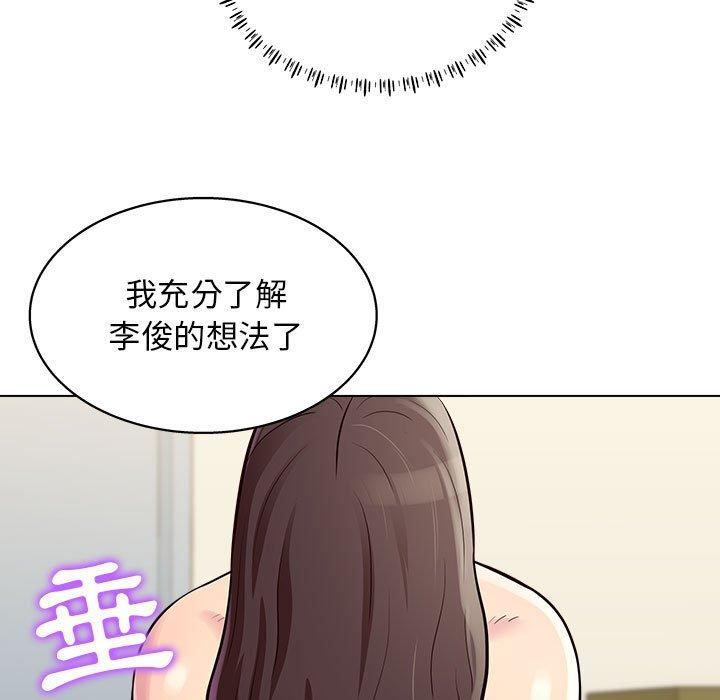 《他和她们的工作室》漫画最新章节他和她们的工作室-第 13 话免费下拉式在线观看章节第【56】张图片