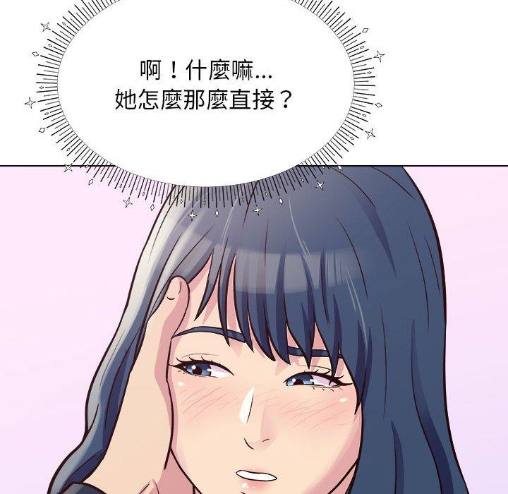 《他和她们的工作室》漫画最新章节他和她们的工作室-第 13 话免费下拉式在线观看章节第【140】张图片