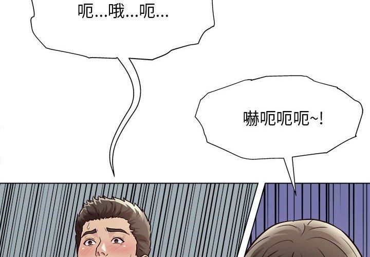 《他和她们的工作室》漫画最新章节他和她们的工作室-第 13 话免费下拉式在线观看章节第【1】张图片