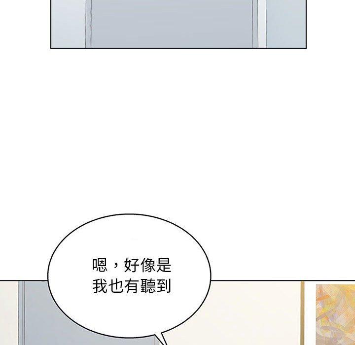 《他和她们的工作室》漫画最新章节他和她们的工作室-第 13 话免费下拉式在线观看章节第【23】张图片