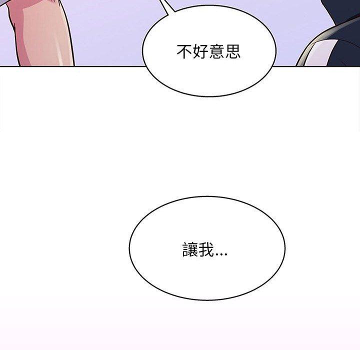 《他和她们的工作室》漫画最新章节他和她们的工作室-第 13 话免费下拉式在线观看章节第【159】张图片