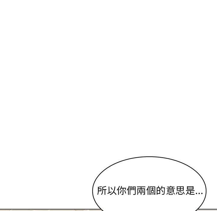 《他和她们的工作室》漫画最新章节他和她们的工作室-第 13 话免费下拉式在线观看章节第【45】张图片