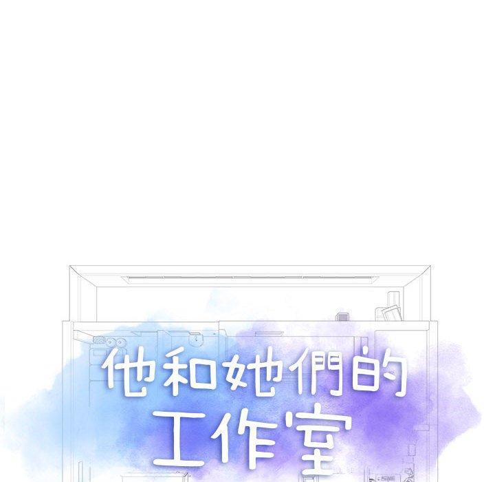 《他和她们的工作室》漫画最新章节他和她们的工作室-第 13 话免费下拉式在线观看章节第【7】张图片