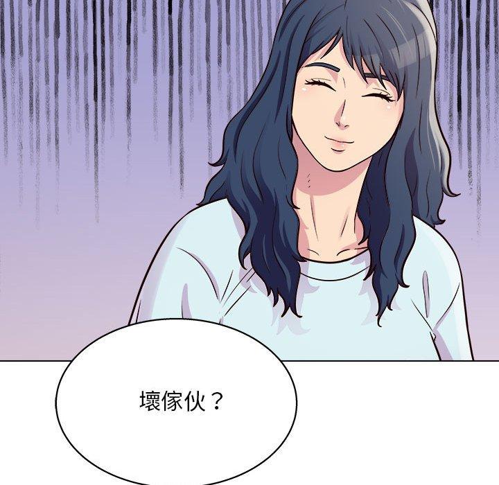 《他和她们的工作室》漫画最新章节他和她们的工作室-第 13 话免费下拉式在线观看章节第【117】张图片